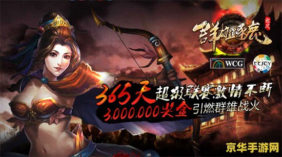 王者荣耀苏烈什么 王者荣耀苏烈：坚不可摧的战神