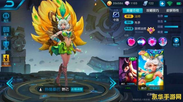 英雄联盟玩赵信起什么名字 英雄联盟赵信：无畏冲锋的荣耀