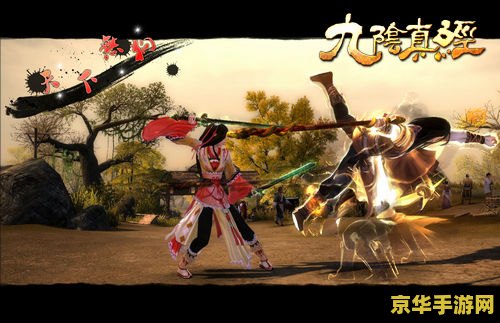 九阴真经君子堂内功：一种独特的武侠体验