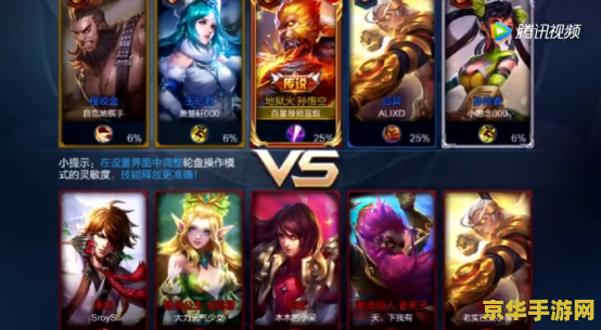 超合金战纪 超合金战纪