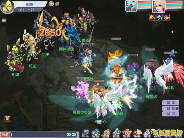 梦想世界封神榜：一款融合了神话与策略的游戏