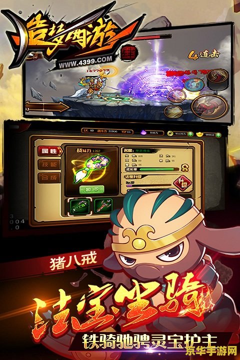 lol厄加特 厄加特的荣耀：无畏战神
