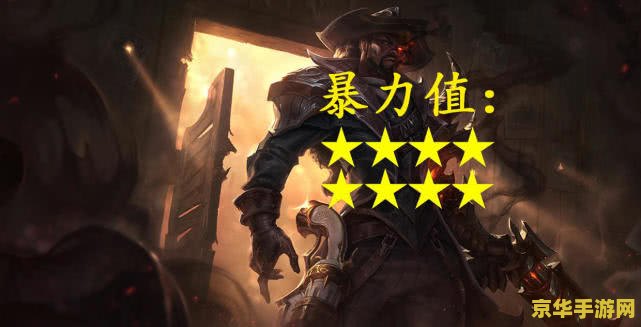 英雄联盟穿越小说排行榜前十名