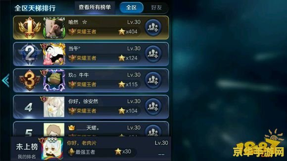 建议：原神福至五彩：探索游戏中的色彩魔法与丰厚奖励