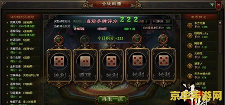 魔兽5.3：新版本带来的游戏体验与深度解析