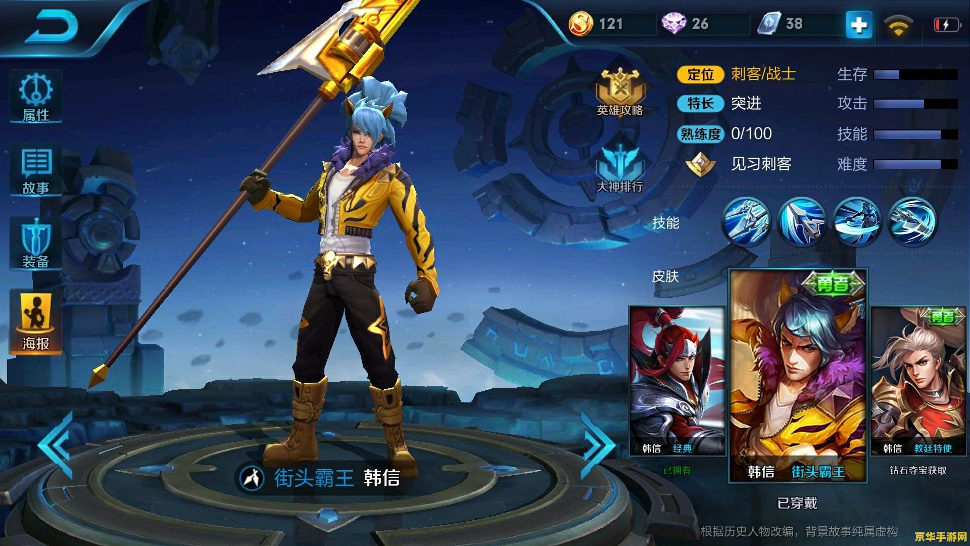 口袋妖怪金心修改器：探索无限可能