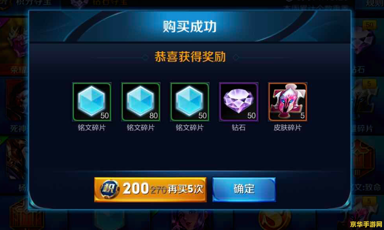 王者荣耀多少抽到水晶 - 概率分析