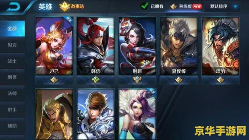 王者荣耀多少次能抽到韩信 王者荣耀韩信抽取概率分析