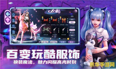 劲舞团在线玩 劲舞团-华丽的音乐舞蹈游戏