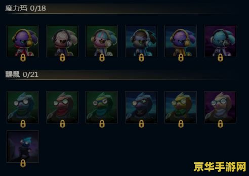 英雄联盟手游伊泽瑞尔光执事：游戏角色深度解析