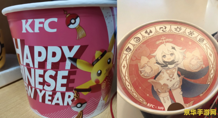 无锡有没有和原神联名的kfc 无锡有没有和原神联名的肯德基？