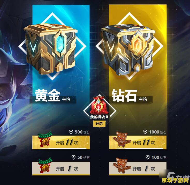 英雄联盟派发好运头像：游戏内外的惊喜与期待