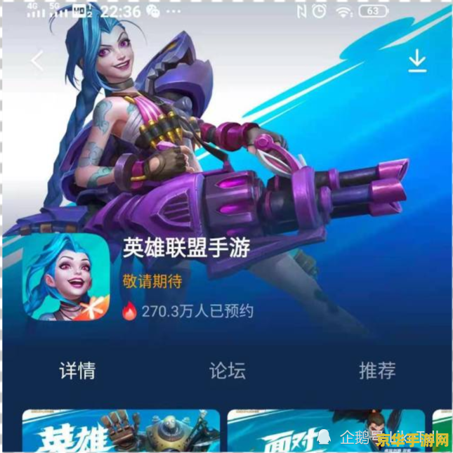 英雄联盟派发好运头像：游戏内外的惊喜与期待