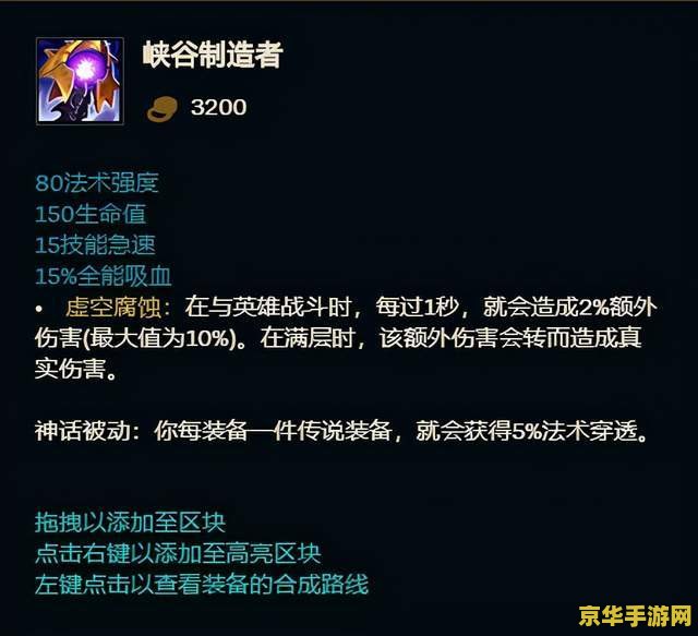 英雄联盟S11头像领取