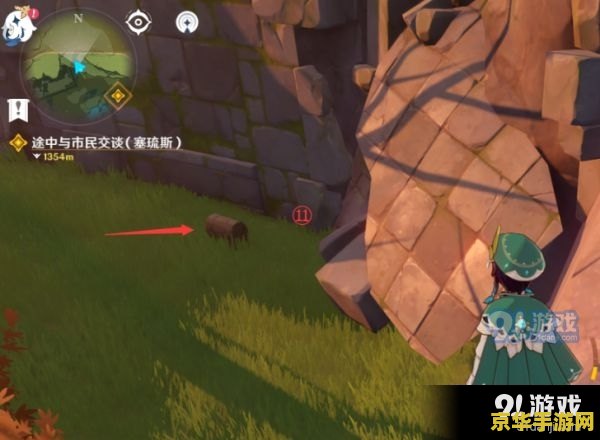 原神风龙废墟最底下
