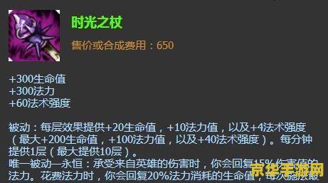英雄联盟打肉的装备 英雄联盟：打肉装备分析