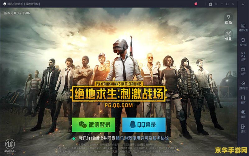 王者荣耀花钱买什么装备 王者荣耀：如何明智地花费金币购买装备**
