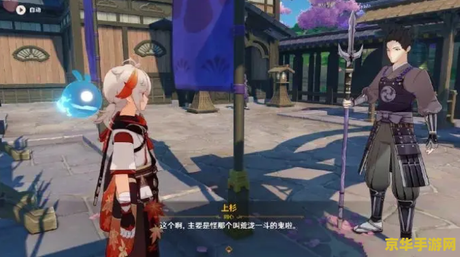 原神八重神子up时间
