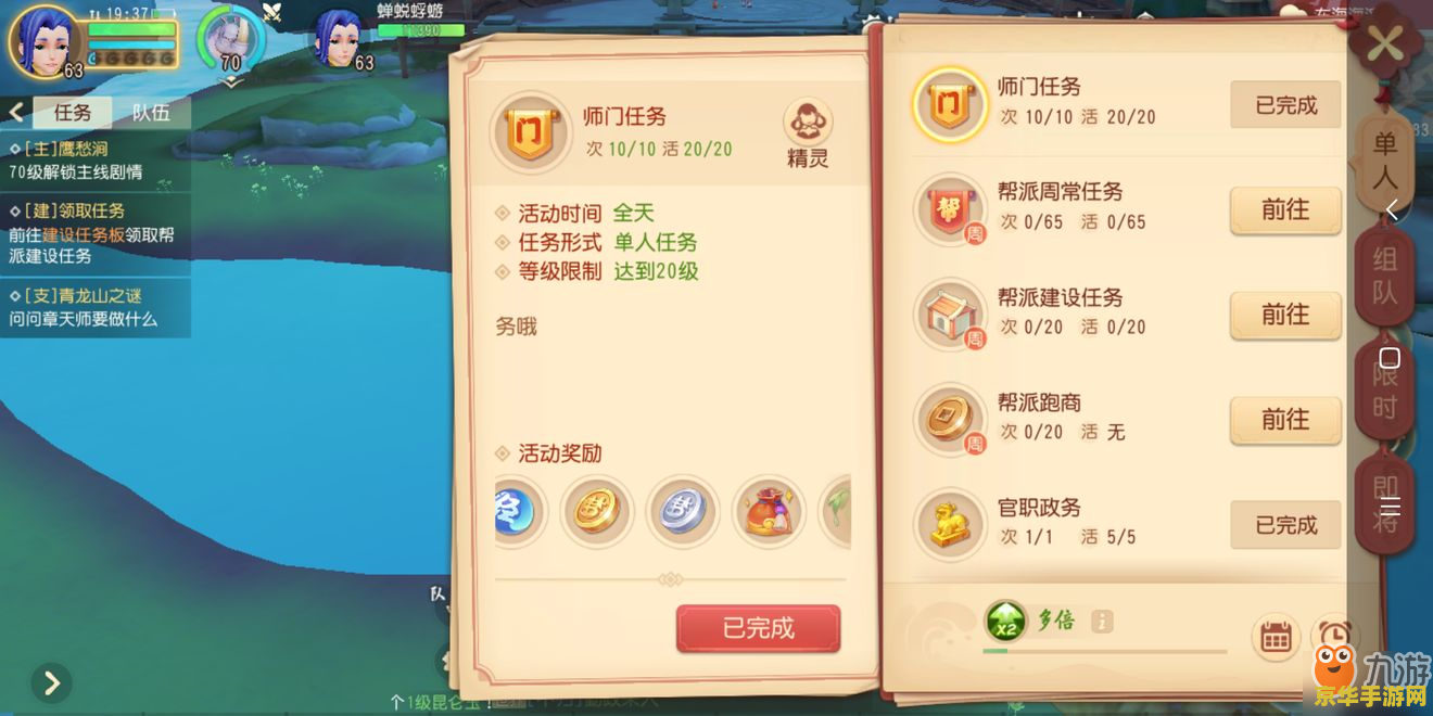 英雄联盟手游新手礼包官网