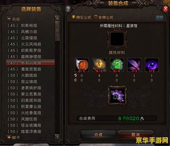 斗战神取经坐标：游戏内的重要指南