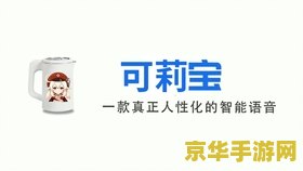 原神可莉死亡语音
