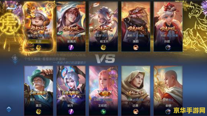王者荣耀韩信充多少钱