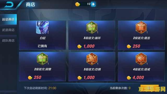 王者荣耀韩信充多少钱