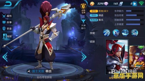 王者荣耀韩信要抽多少