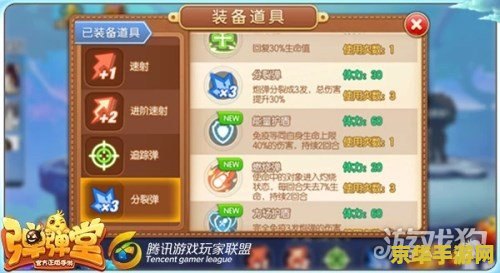 英雄联盟手游新手礼包官网