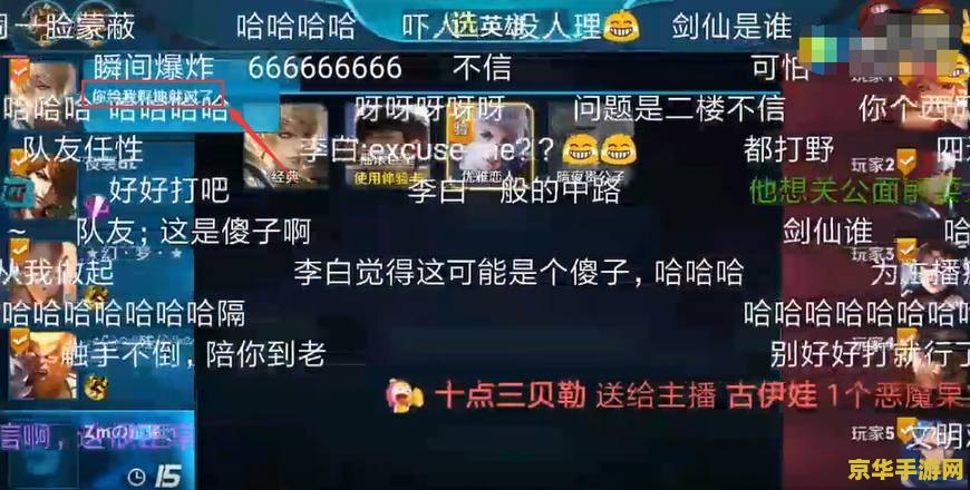 英雄联盟手游台服要实名认证吗 英雄联盟手游台服实名认证要求**