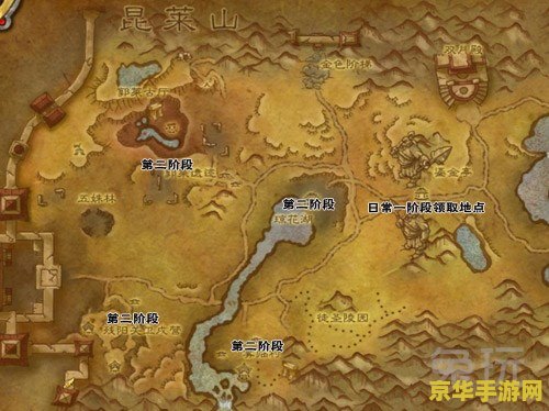 魔兽世界金莲教声望