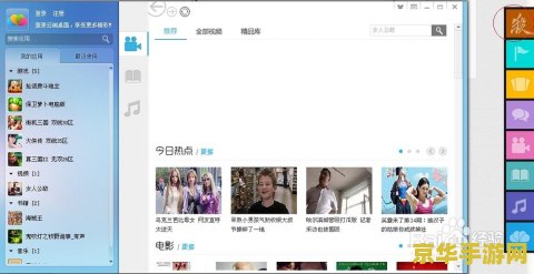 三国杀云端登陆