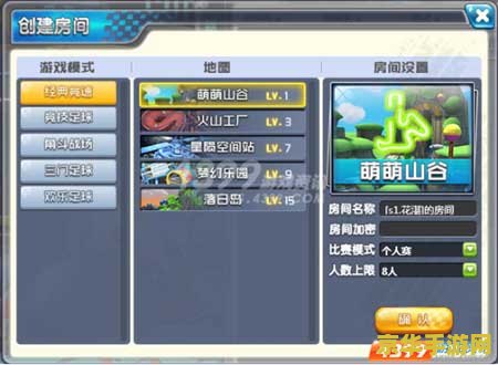 4399龙斗士修改器——游戏平衡的利器