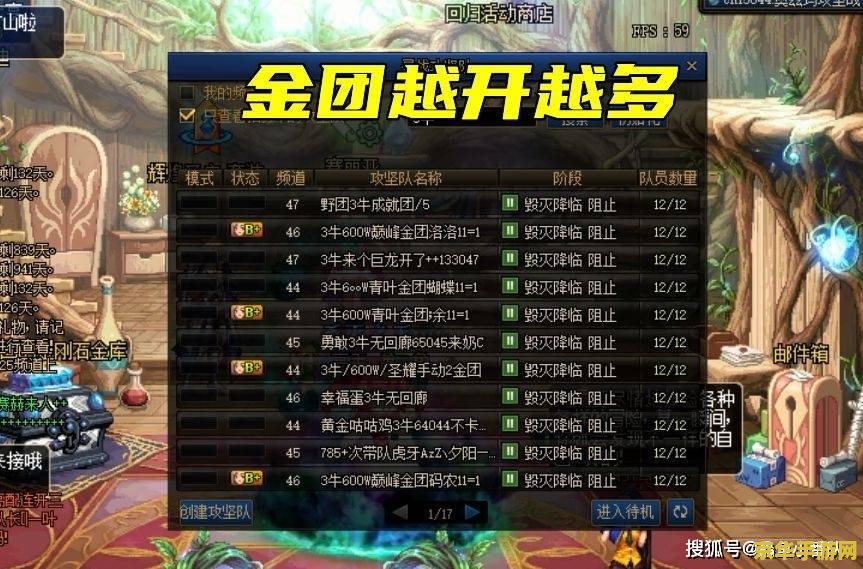 4399龙斗士修改器——游戏平衡的利器