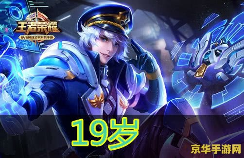 王者荣耀口红什么意思 王者荣耀口红：游戏与现实的美学交融