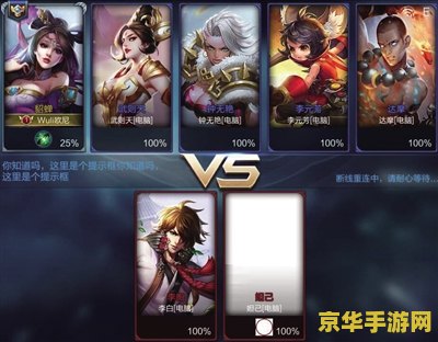原神鱼叉钓鱼步骤