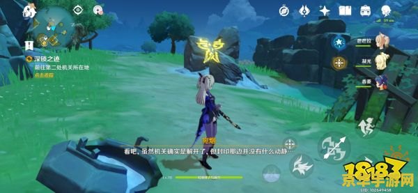 原神三老石：游戏中的珍贵资源
