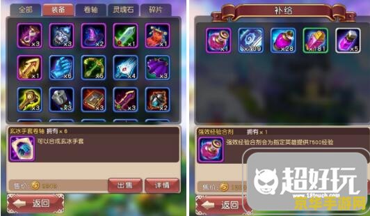 原神三老石：游戏中的珍贵资源
