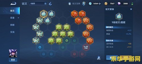 王者荣耀的s13的皮肤是什么 王者荣耀S13赛季皮肤一览