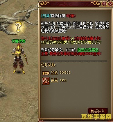 荣誉勋章攻略 荣誉勋章游戏攻略