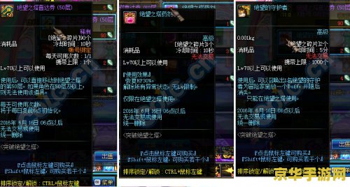 DNF绝望之塔98：挑战无极限的地下城游戏