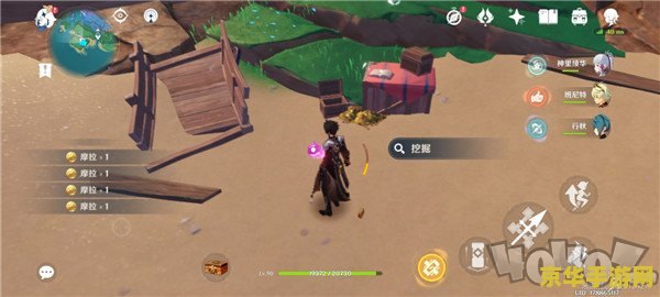 原神无名宝藏任务