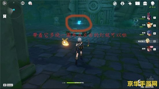 原神胡桃的任务怎么做：游戏攻略与指南