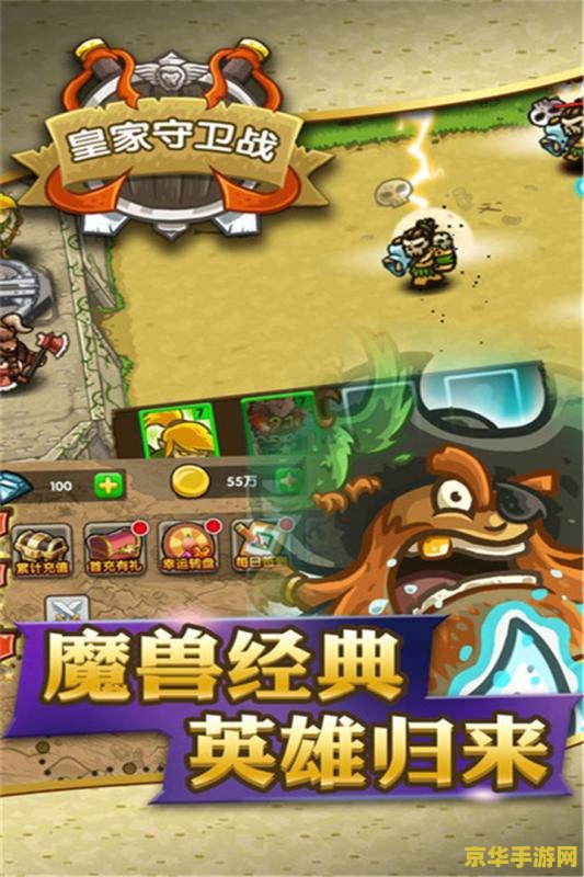 炉石传说狗头人冒险 炉石传说：狗头人之谜