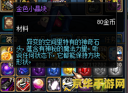 DNF诺顿在哪