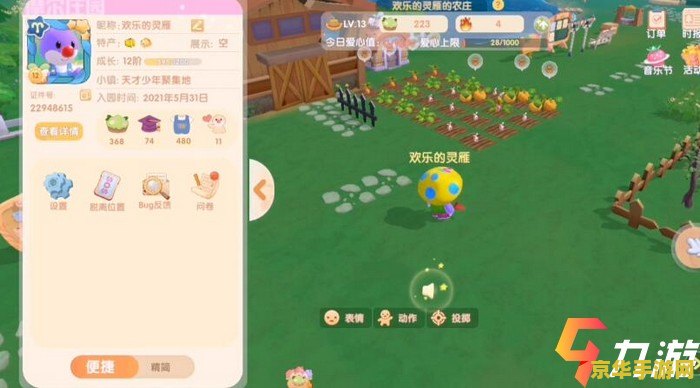 摩尔庄园向导桌：探索社交游戏的魅力与玩法