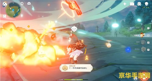 原神无相之火免疫火伤吗
