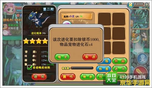 冒险岛多开器：实现游戏多开的神器