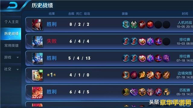 王者荣耀高帧率为什么只有40 王者荣耀高帧率为何只有40？