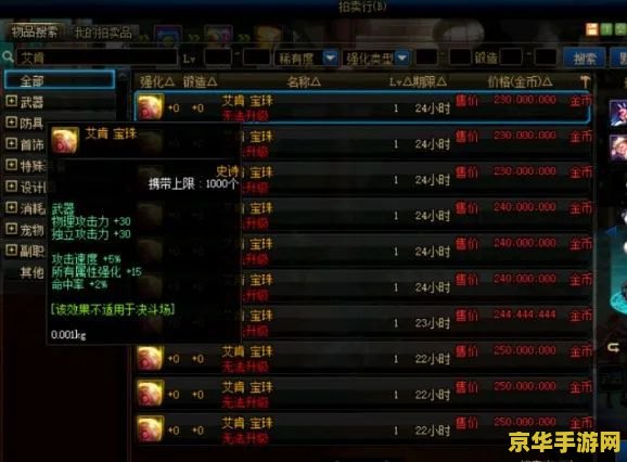 原神侵蚀和流血 原神：侵蚀与流血机制的深度解析